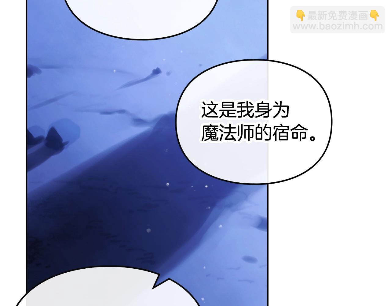 第29话 什么是真的？79