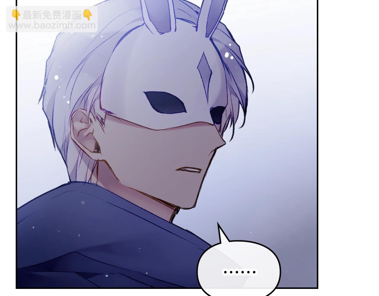 第29话 什么是真的？86