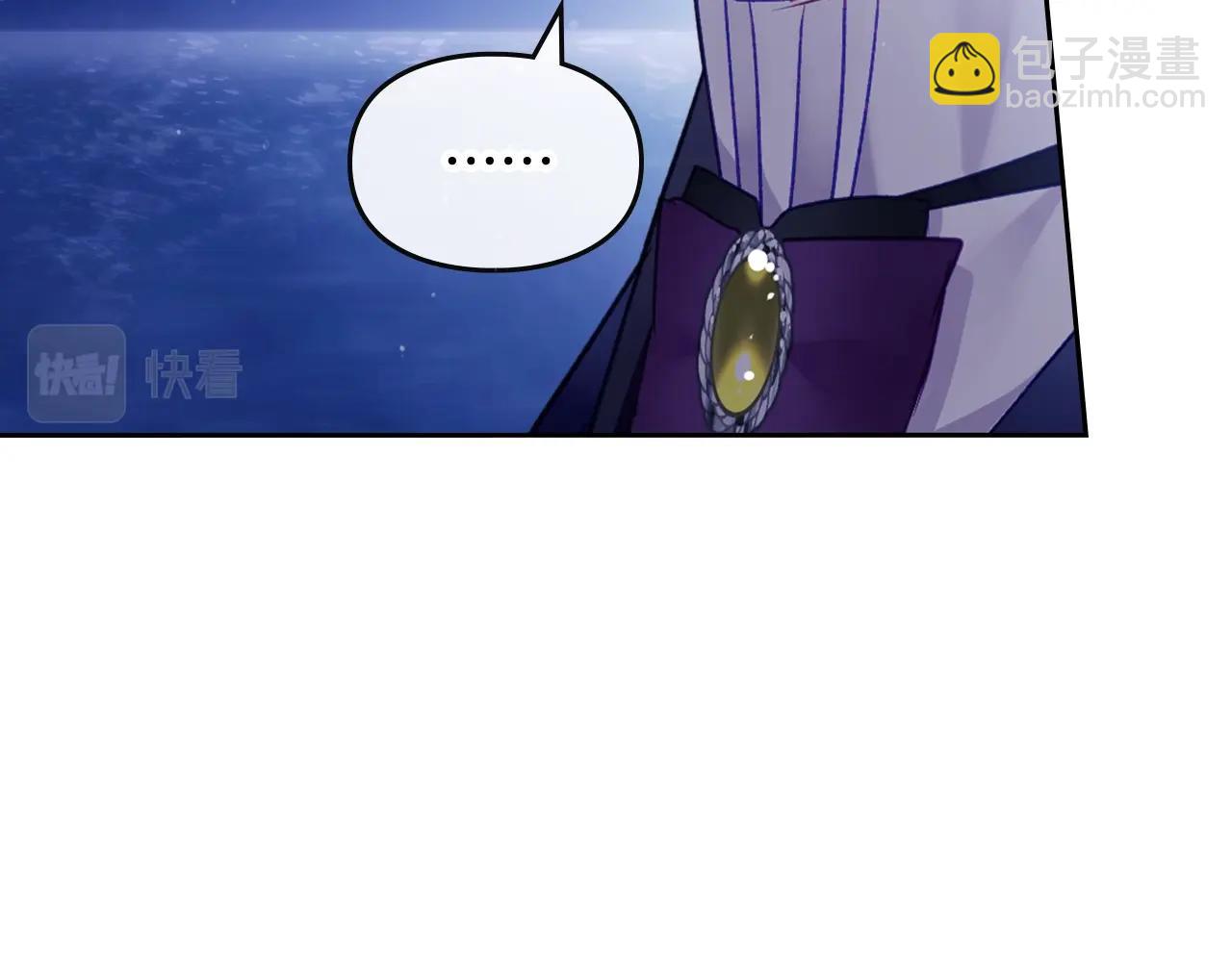 第29话 什么是真的？91