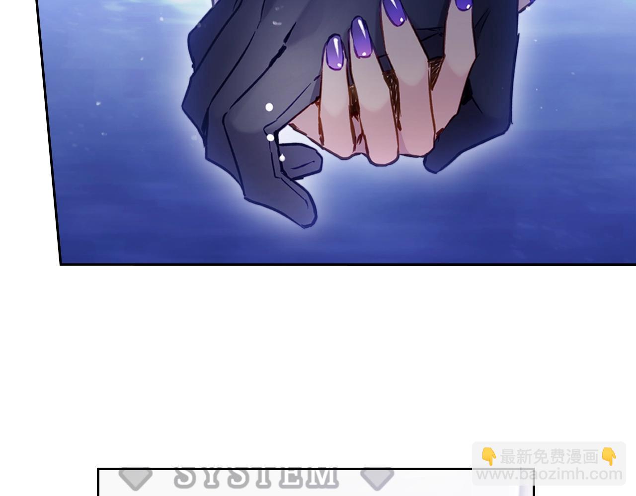 第29话 什么是真的？93