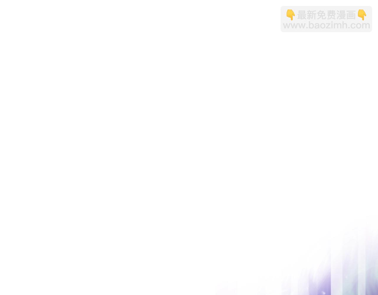 第29话 什么是真的？96