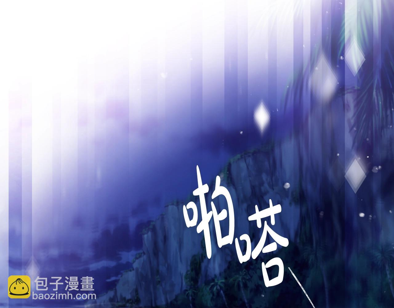 第29话 什么是真的？97