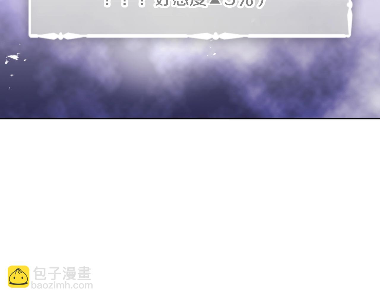 第30话 被篡改的过去104