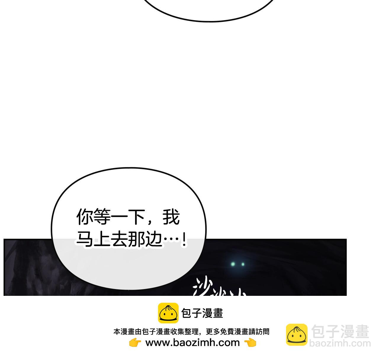 第30话 被篡改的过去107