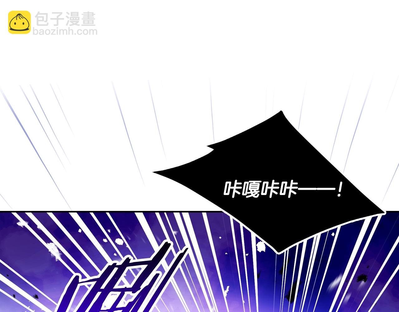 第30话 被篡改的过去111