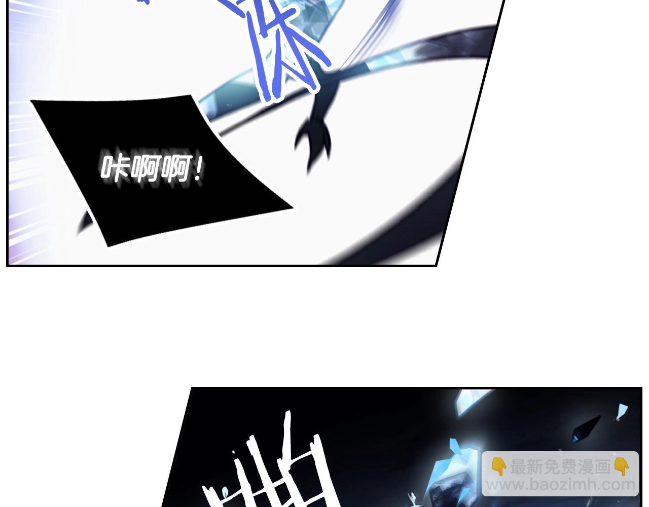 第30话 被篡改的过去126