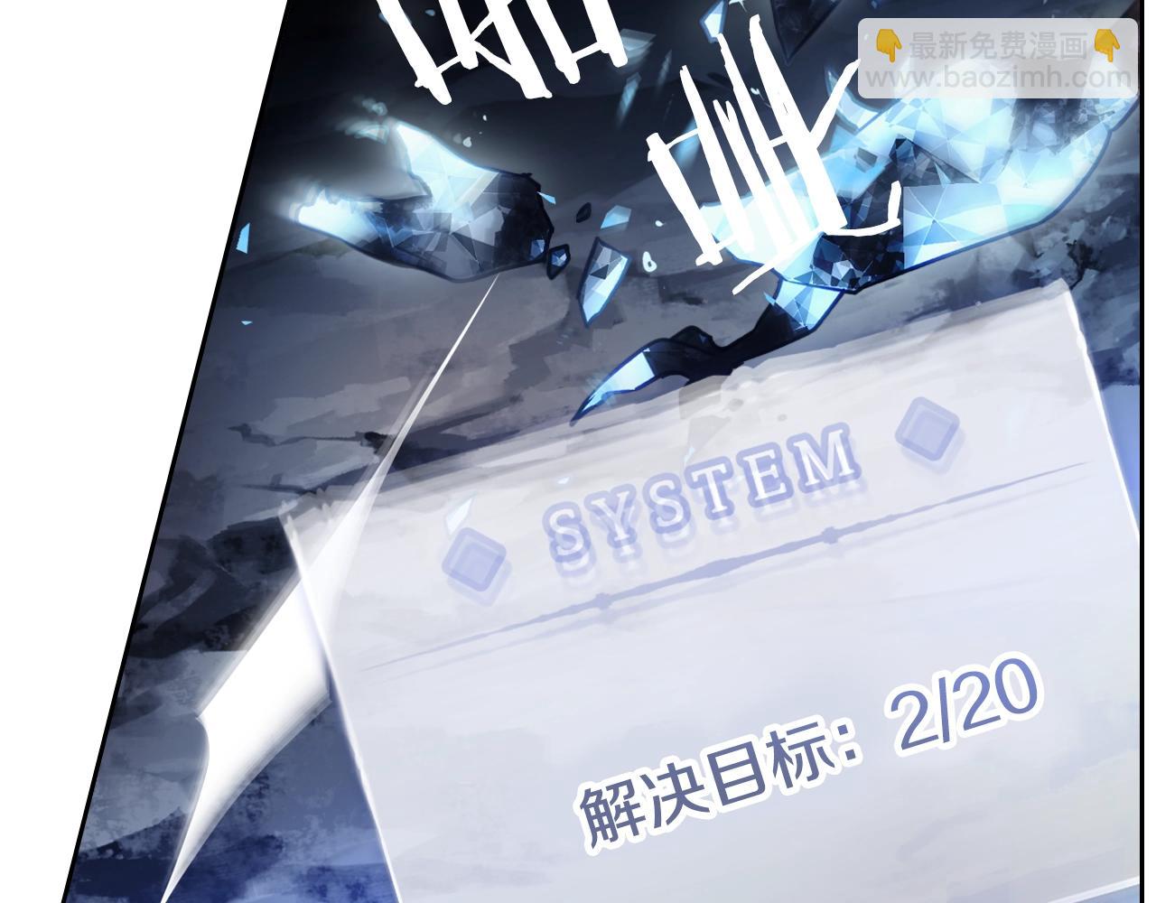 第30话 被篡改的过去127