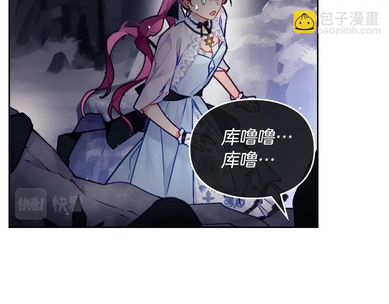第30话 被篡改的过去130