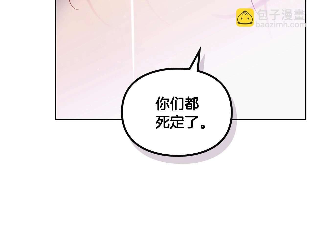 第30话 被篡改的过去132