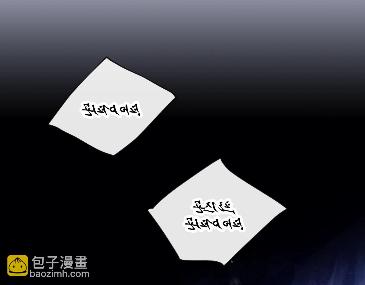 第30话 被篡改的过去134