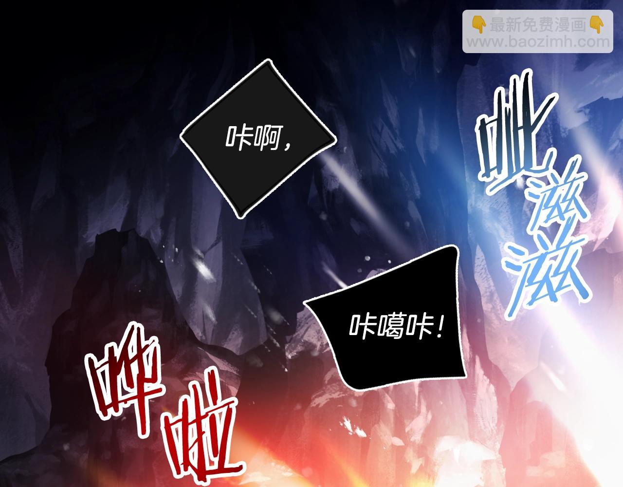 第30话 被篡改的过去135