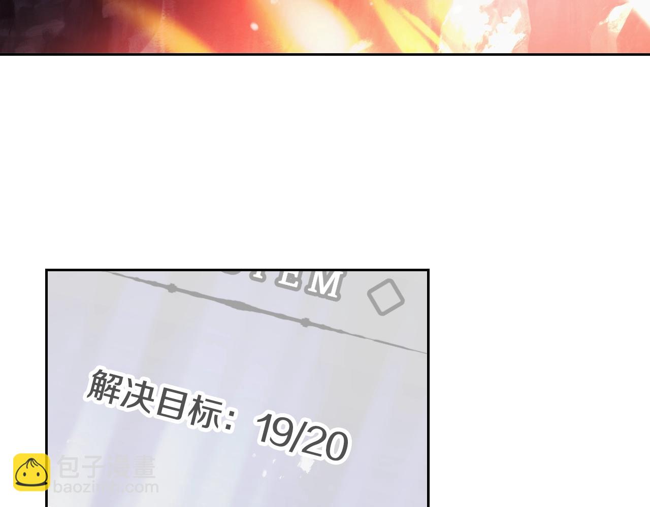 第30话 被篡改的过去136