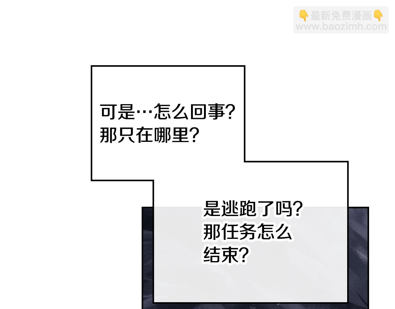 第30话 被篡改的过去139