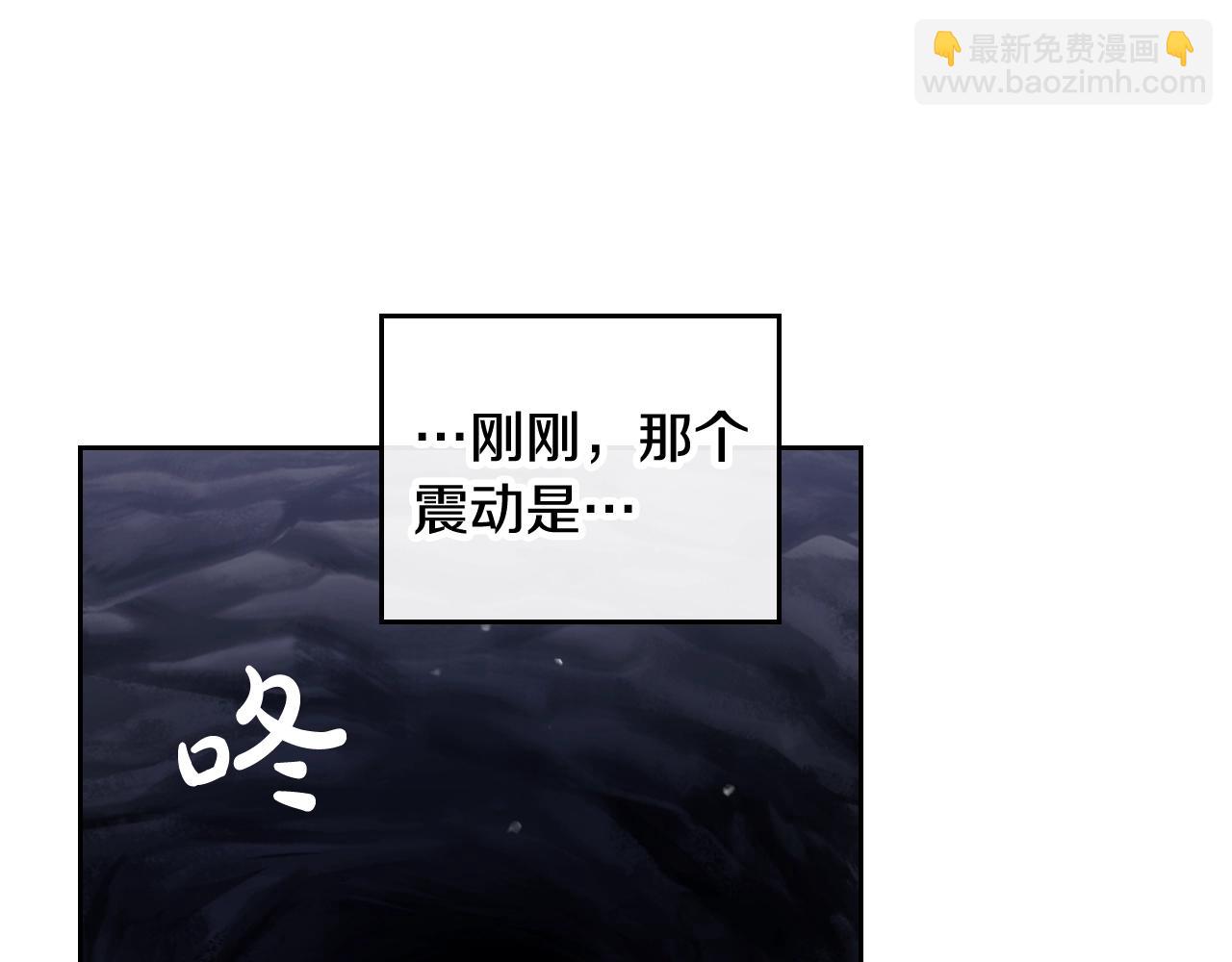 第30话 被篡改的过去141