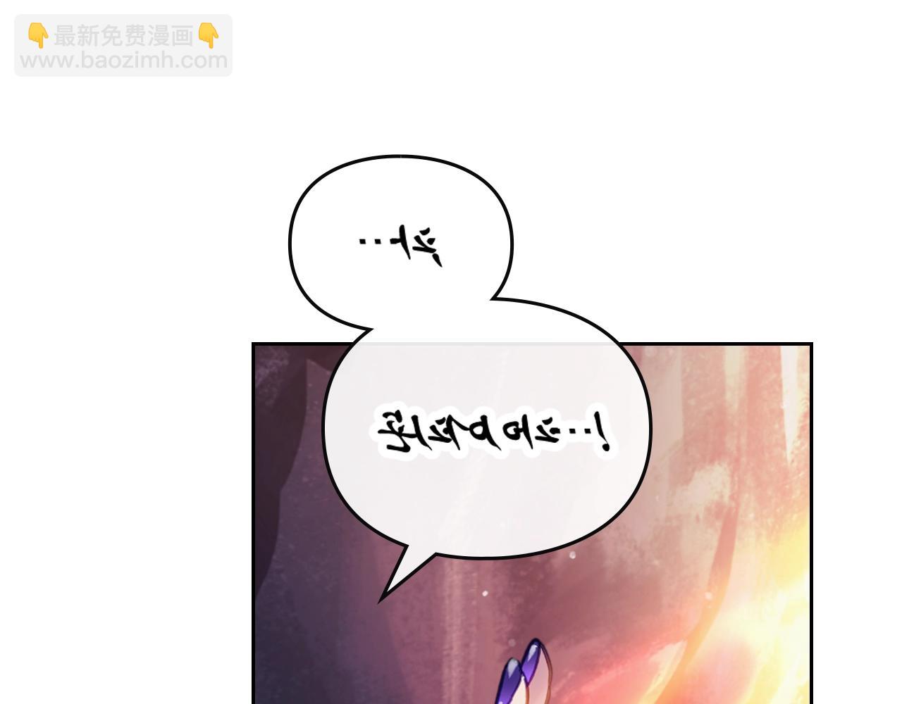 第30话 被篡改的过去143