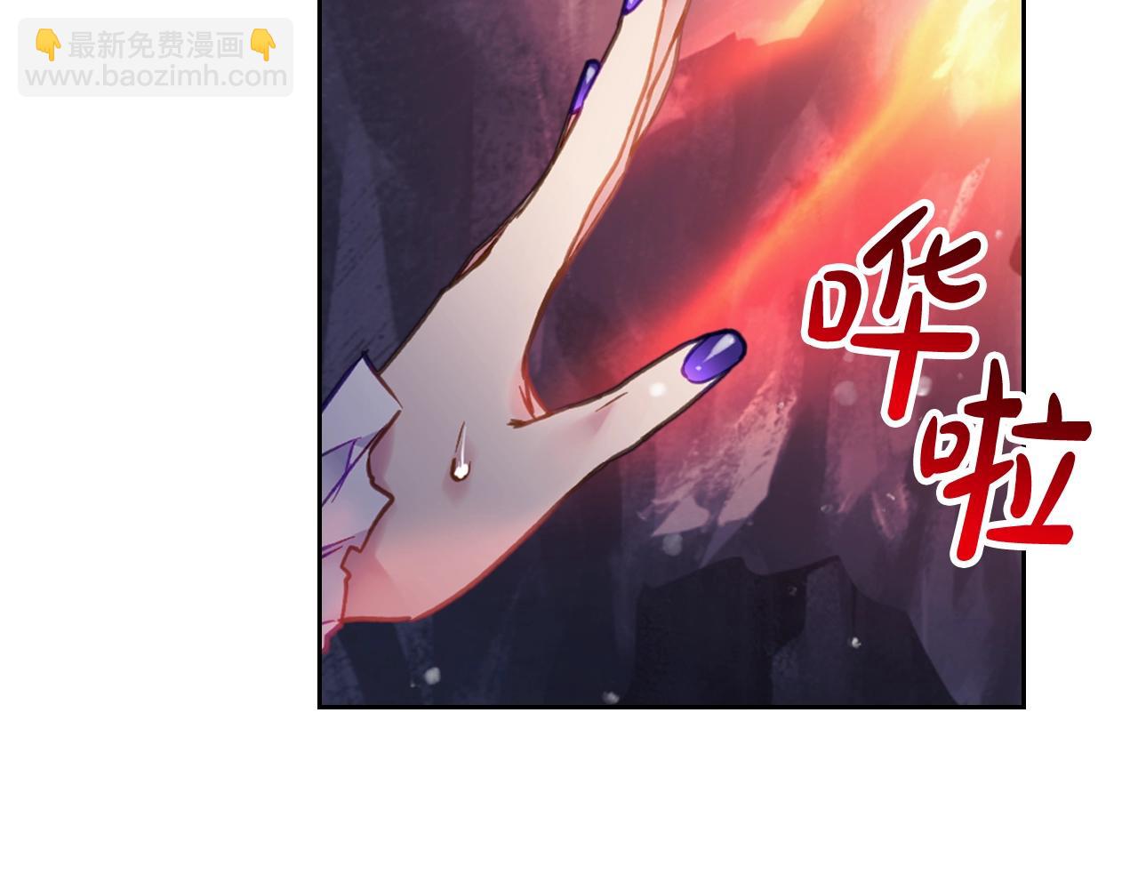 第30话 被篡改的过去144