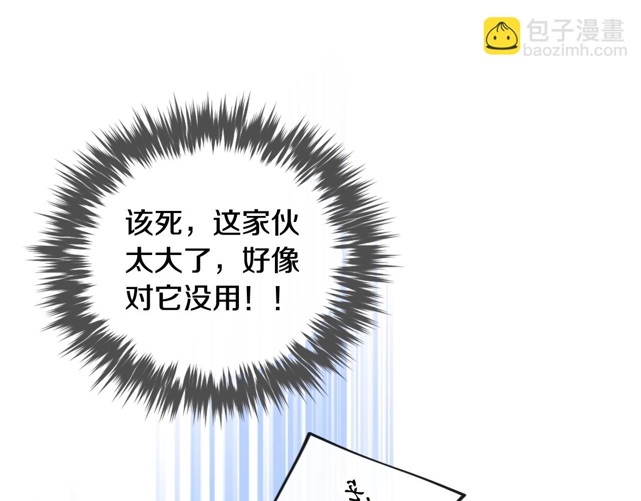 第30话 被篡改的过去151