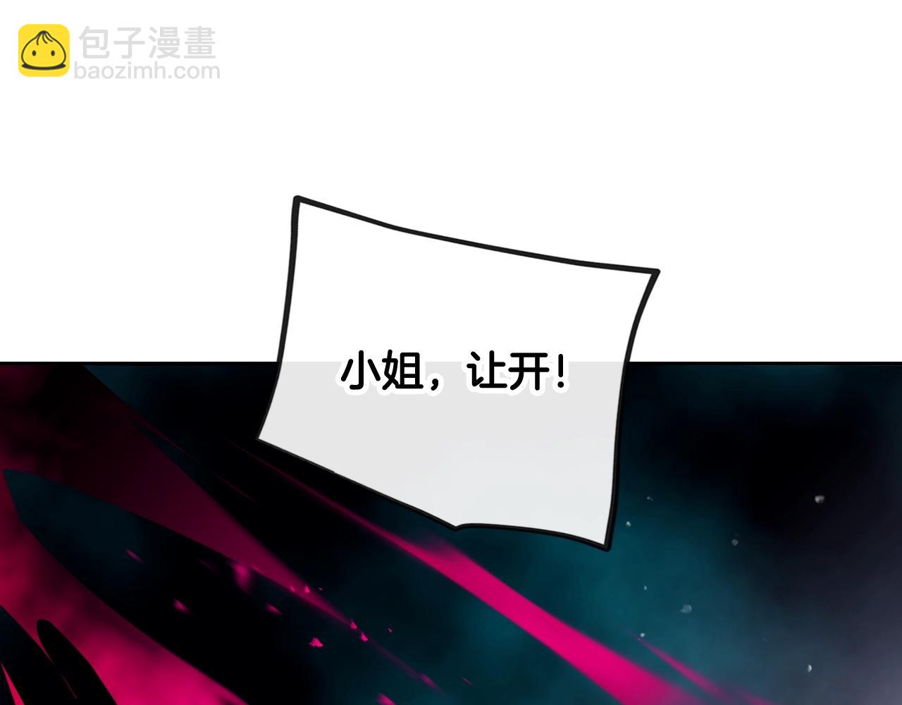 第30话 被篡改的过去163