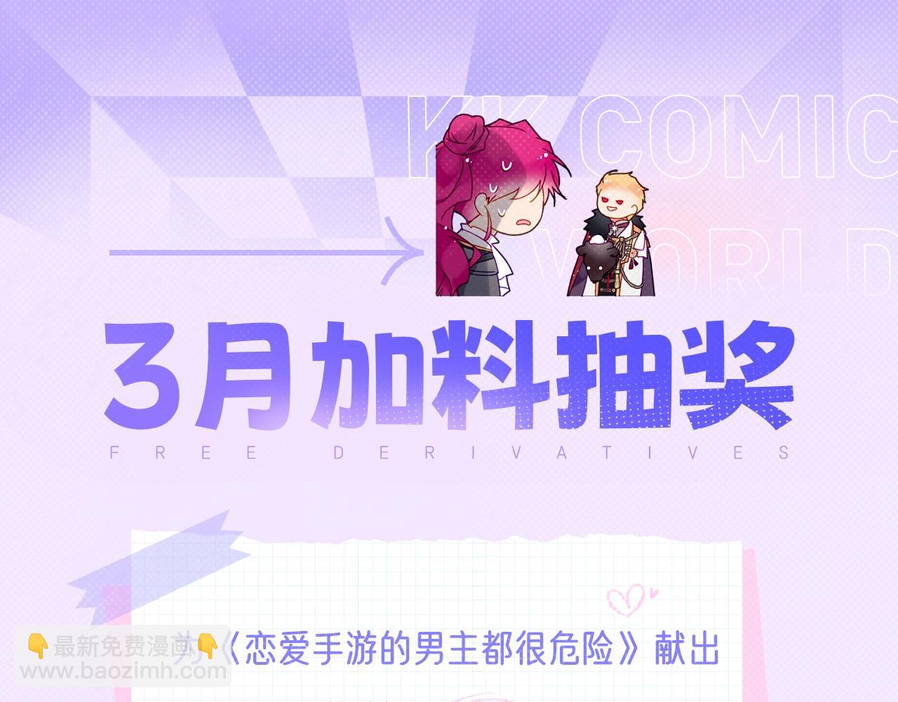 第30话 被篡改的过去168