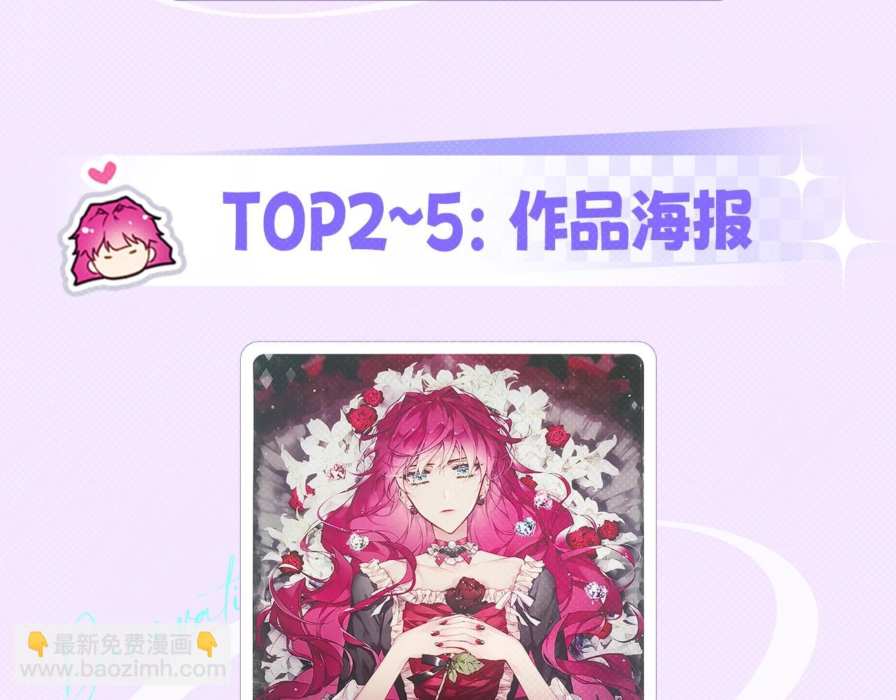 第30话 被篡改的过去171