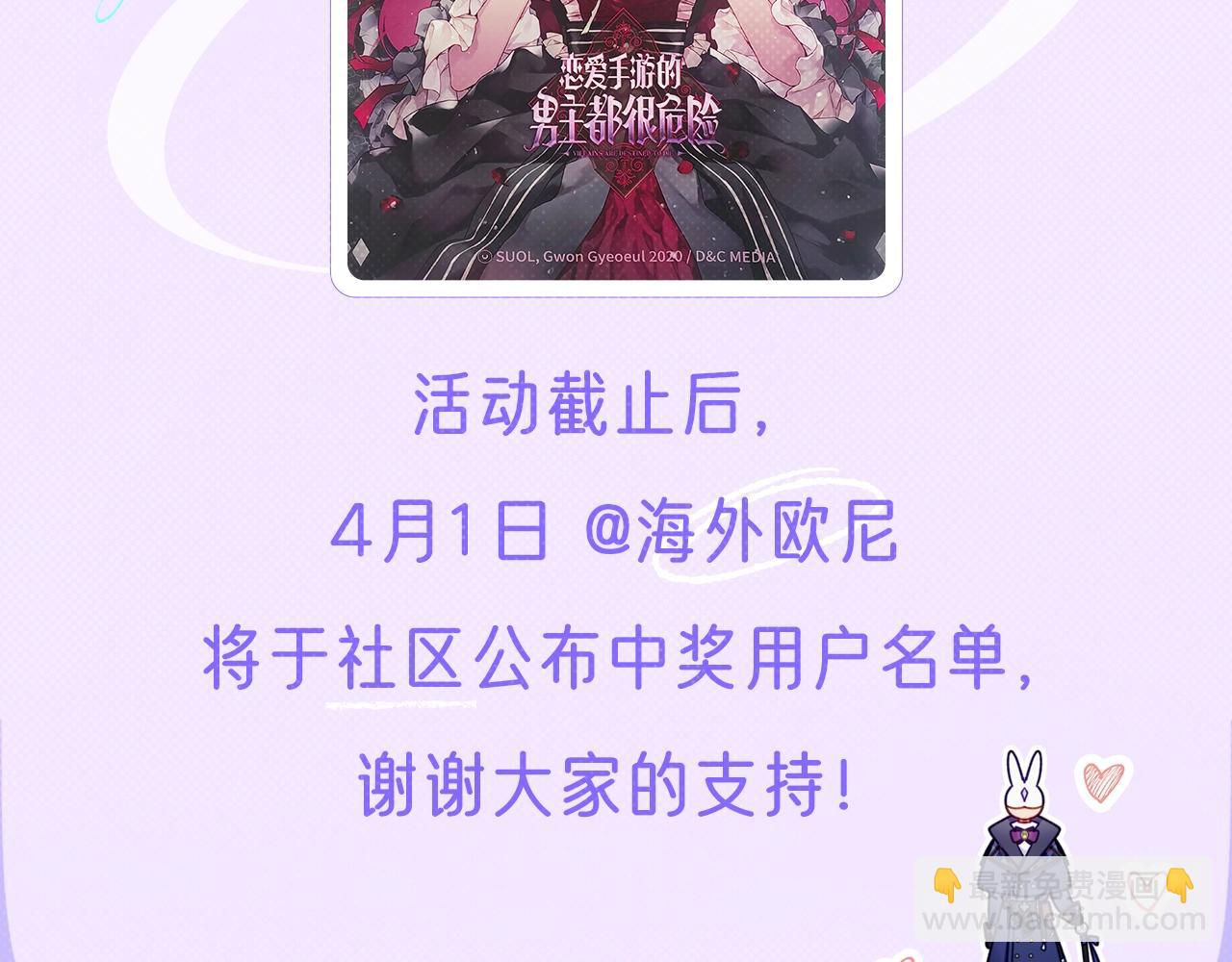 第30话 被篡改的过去172
