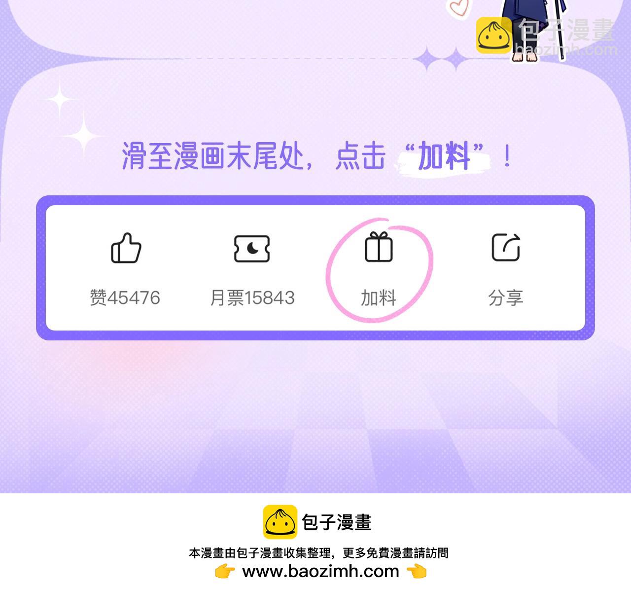 第30话 被篡改的过去173