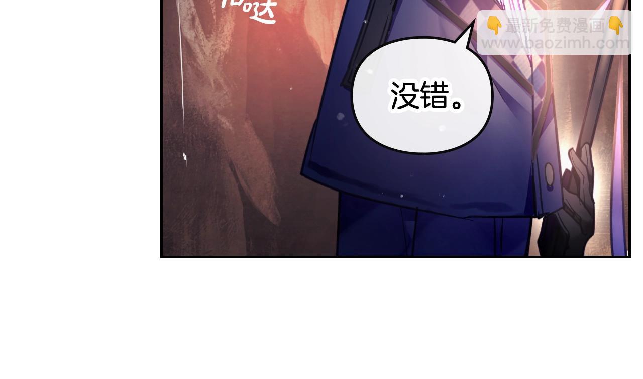 第30话 被篡改的过去18