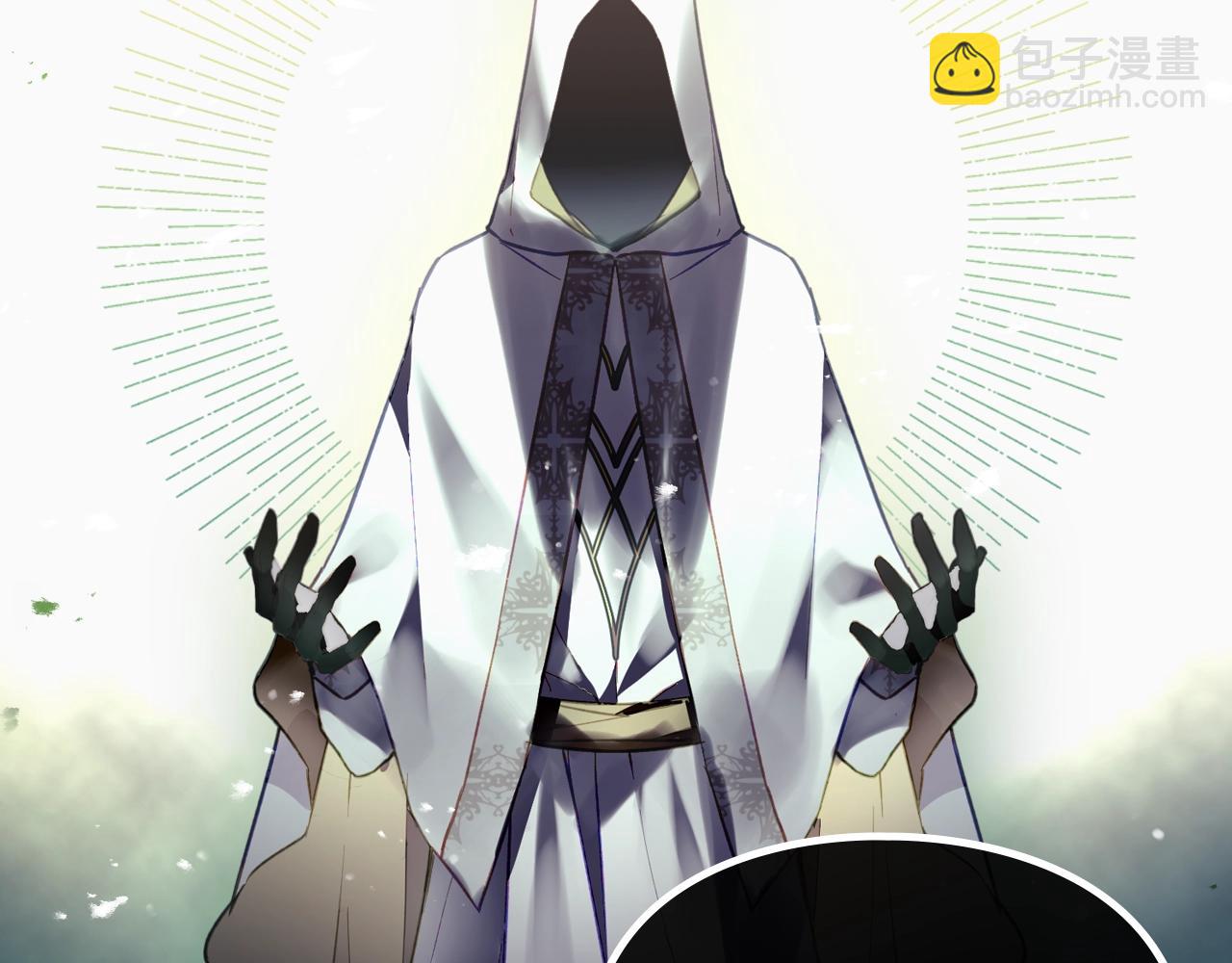 第30话 被篡改的过去20