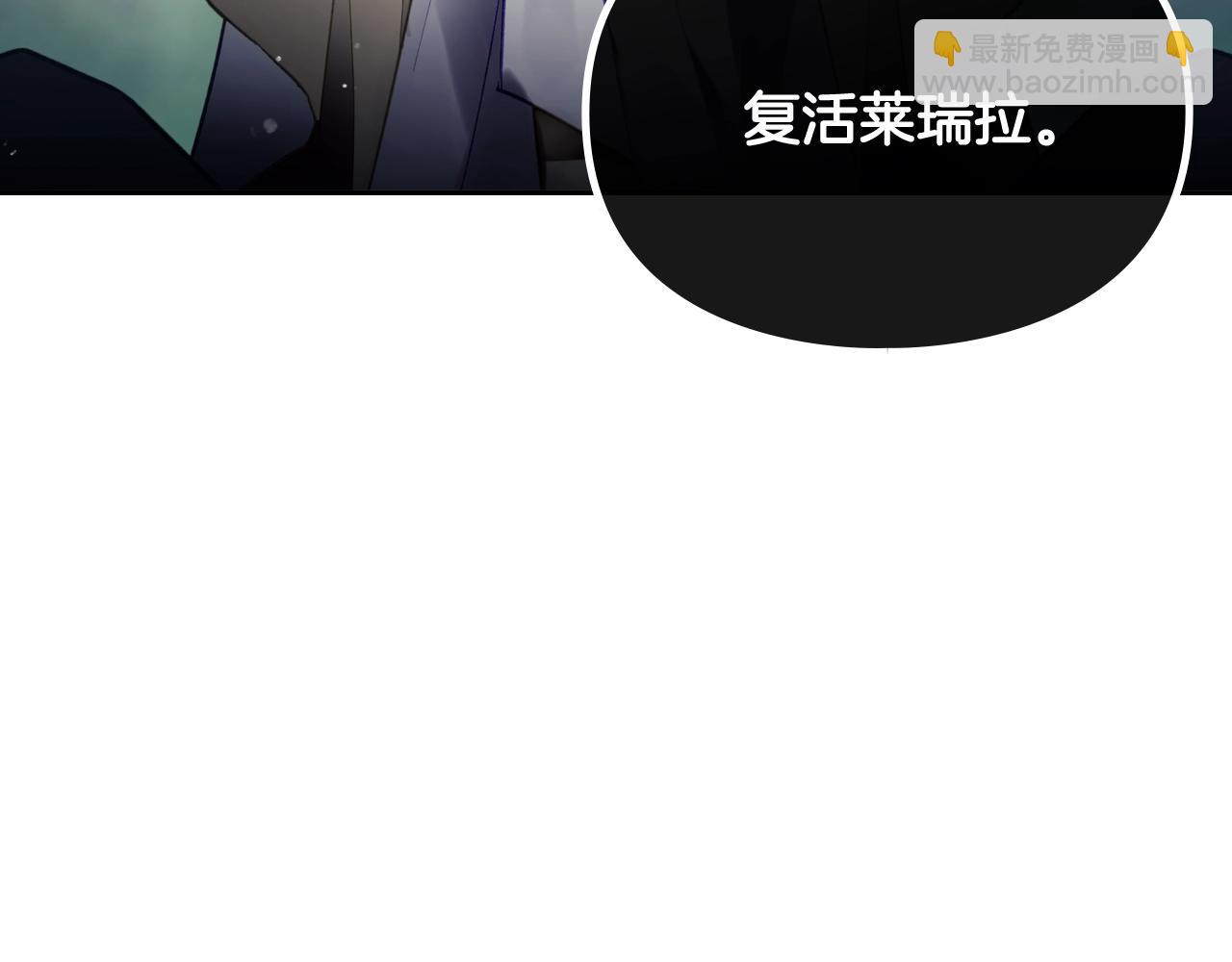 第30话 被篡改的过去21
