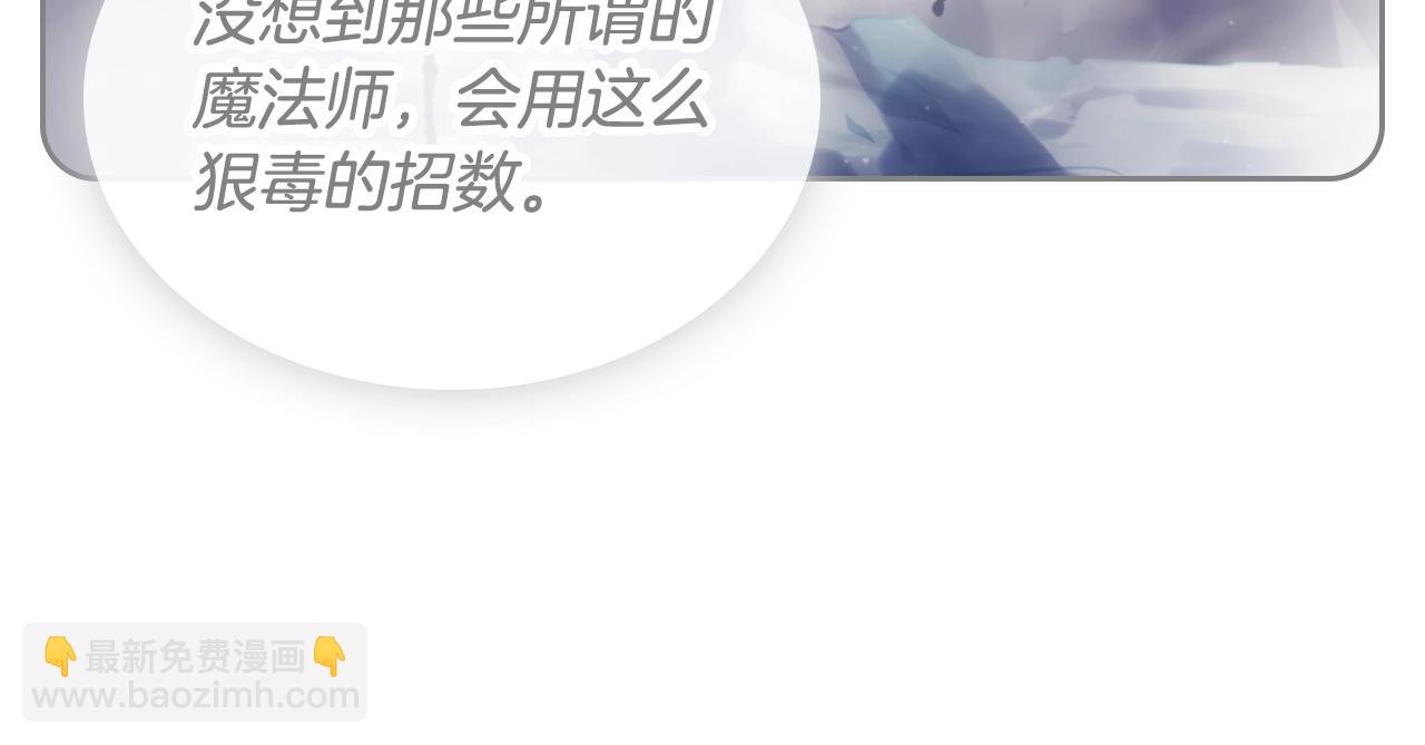 第30话 被篡改的过去36