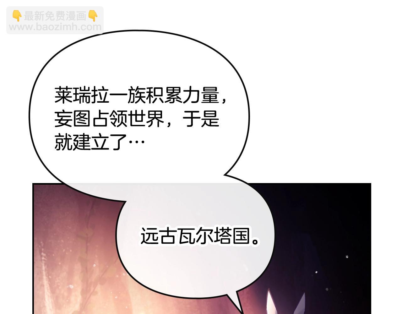 第30话 被篡改的过去37