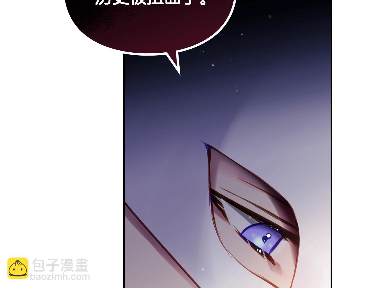 第30话 被篡改的过去45