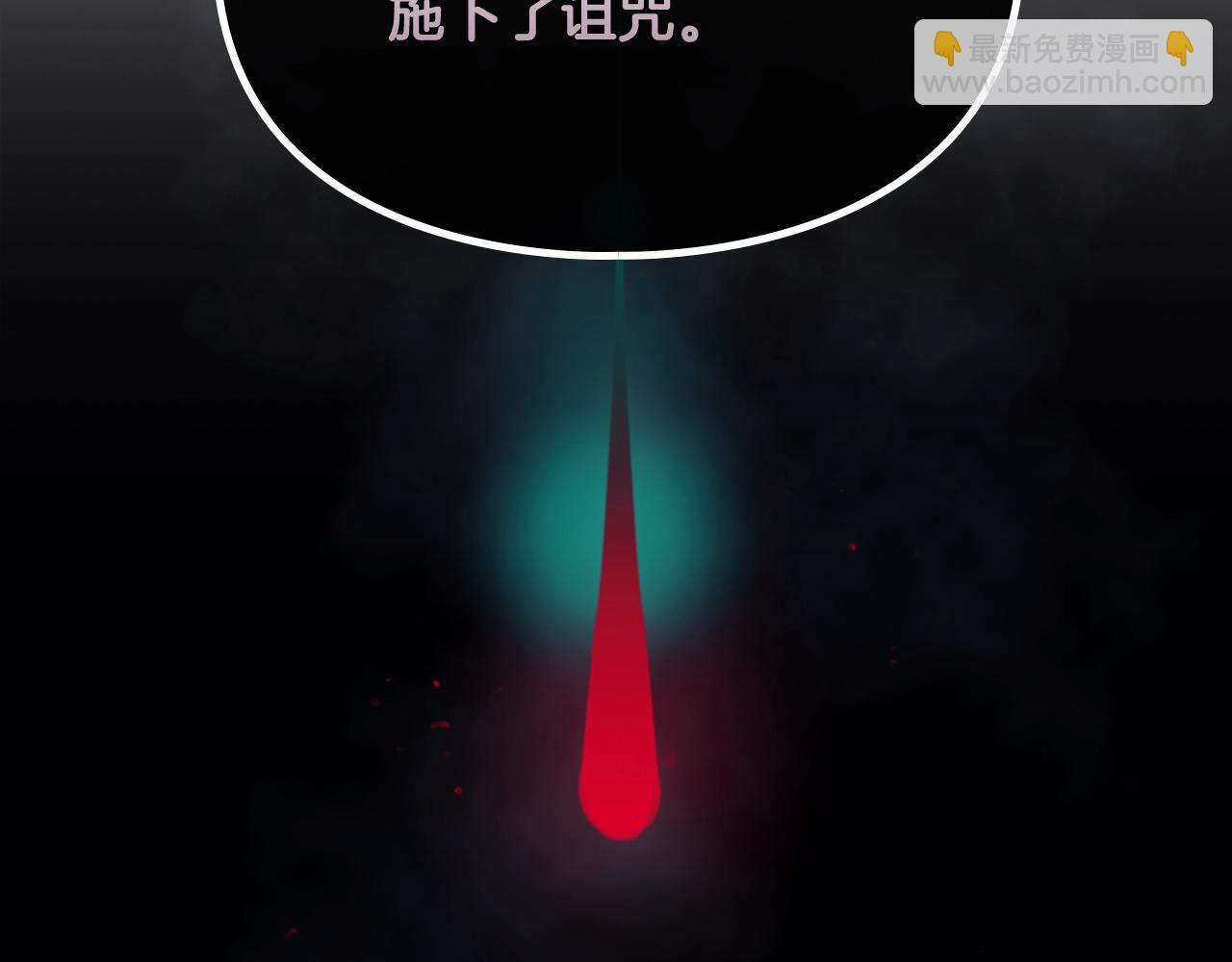 第30话 被篡改的过去48
