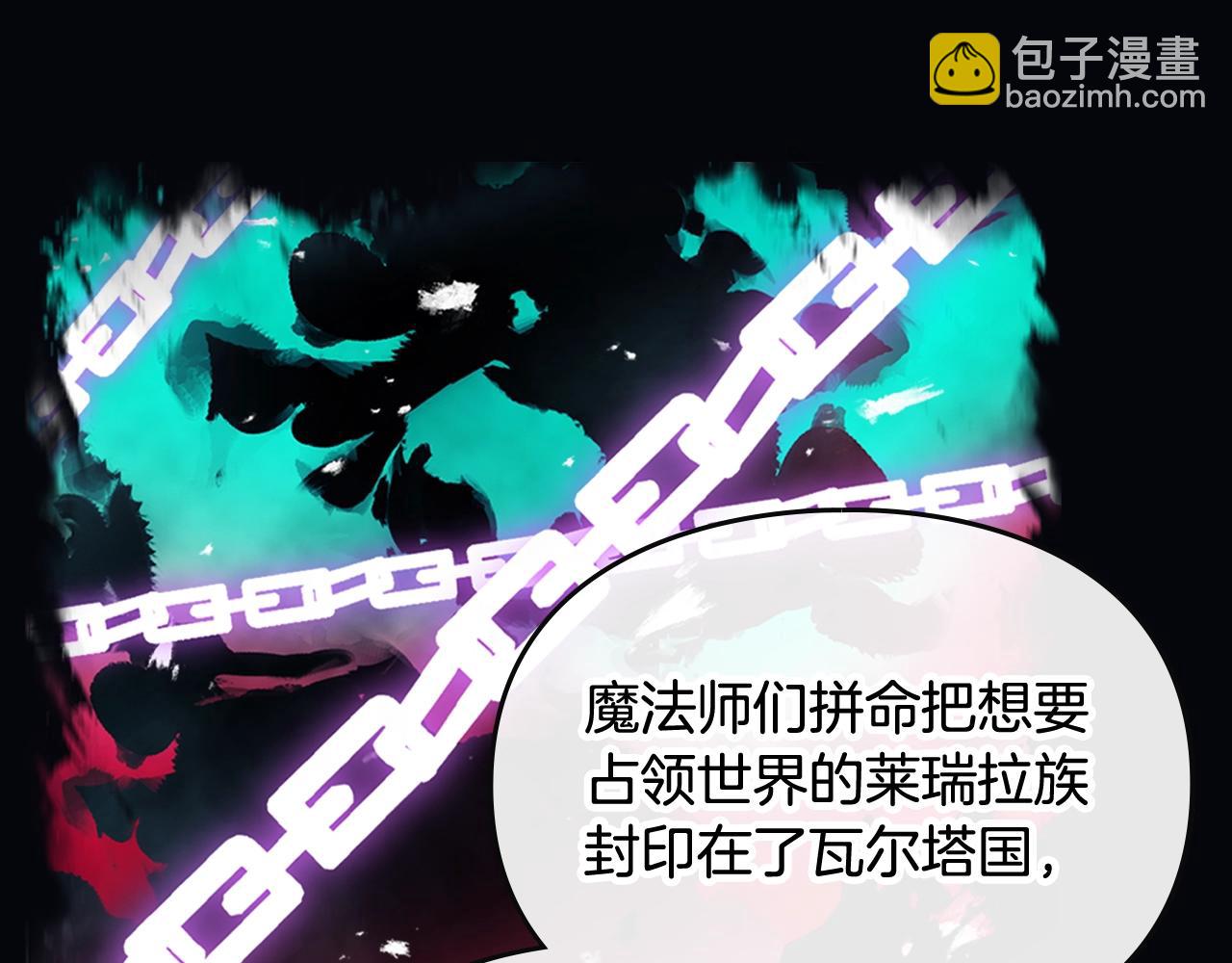 第30话 被篡改的过去54