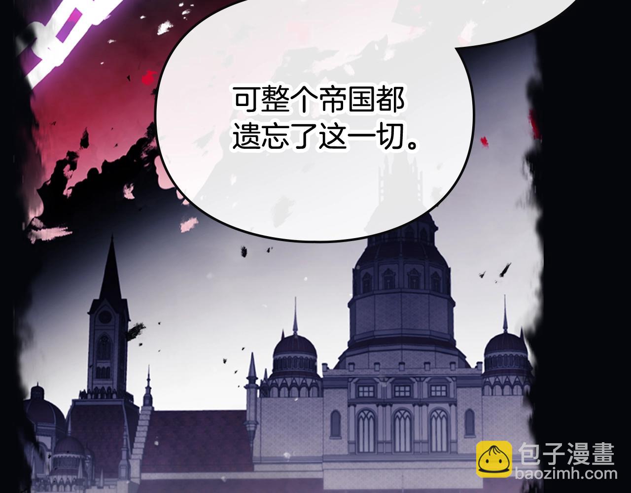第30话 被篡改的过去55