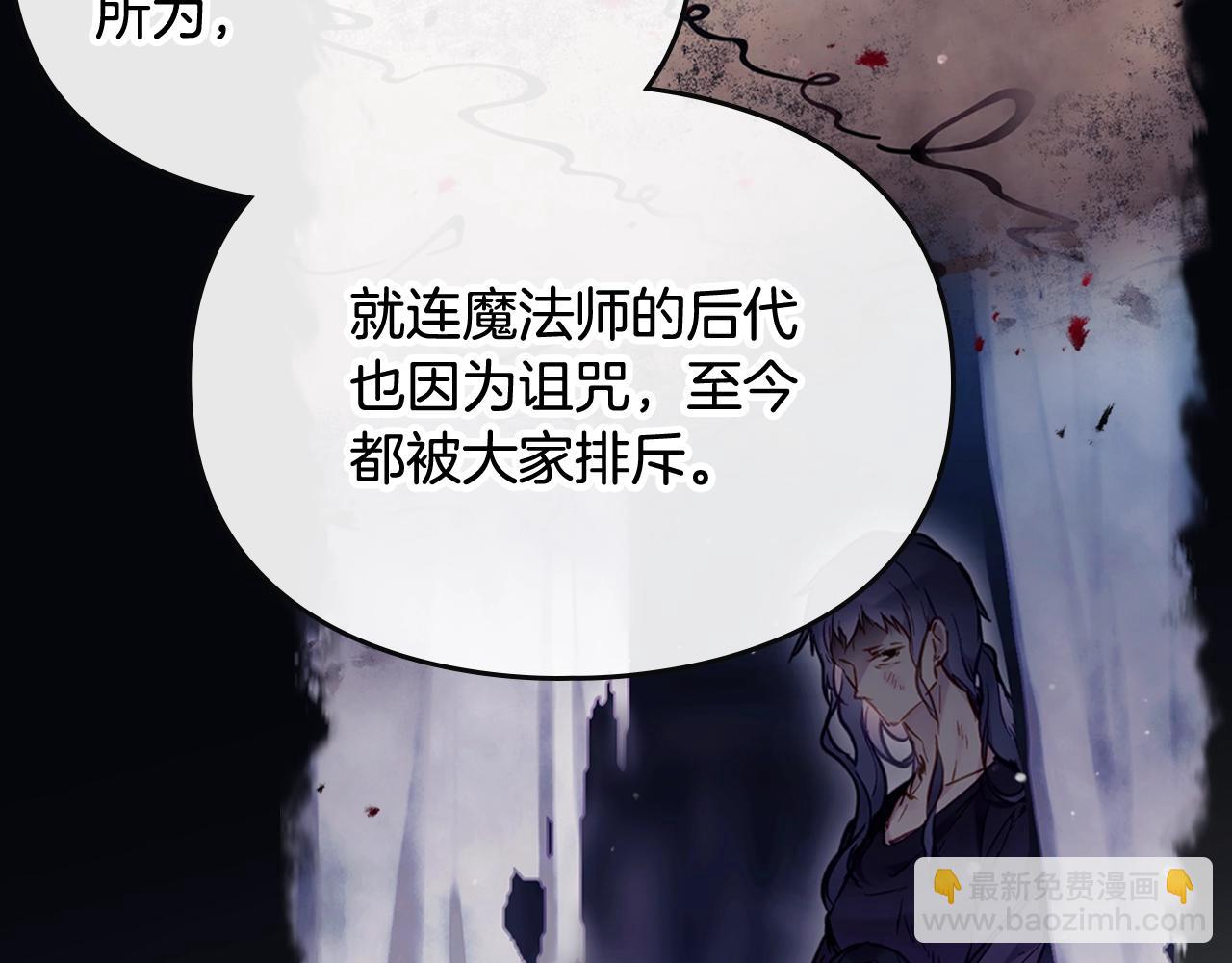 第30话 被篡改的过去57