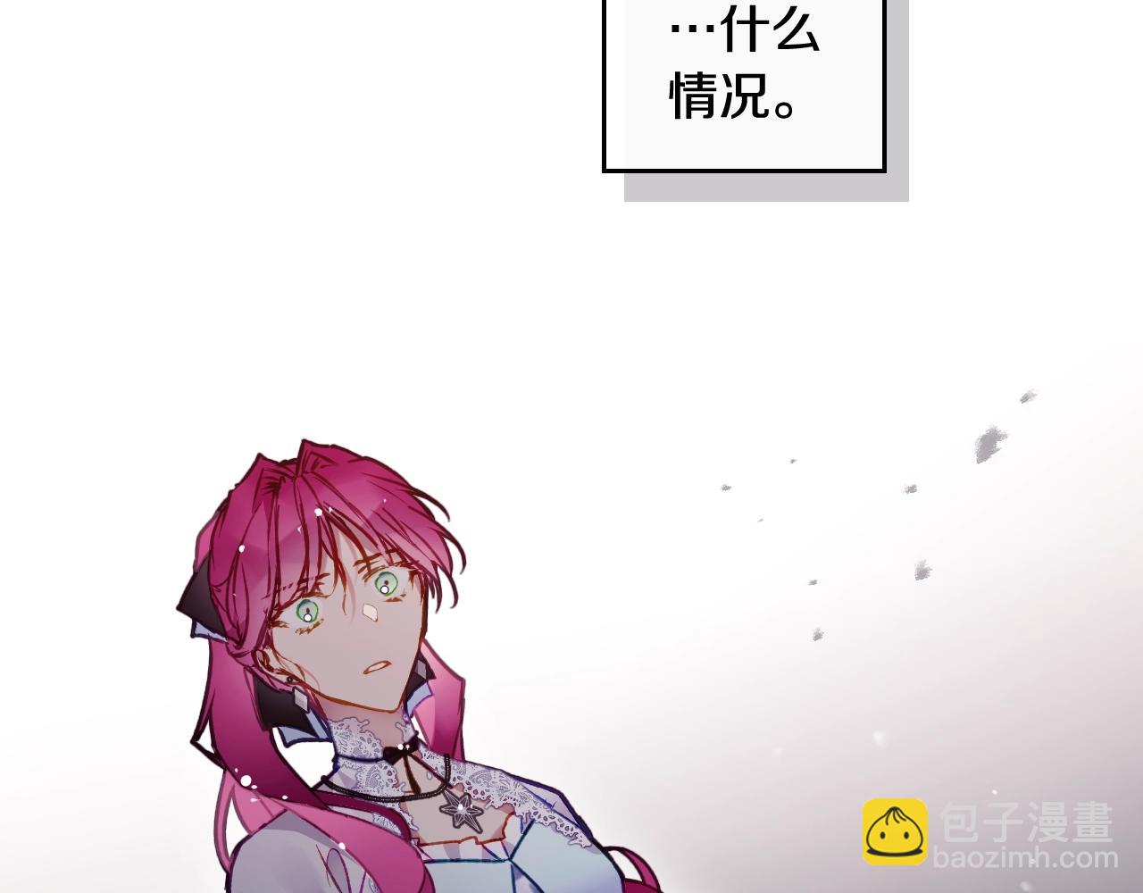 第30话 被篡改的过去60