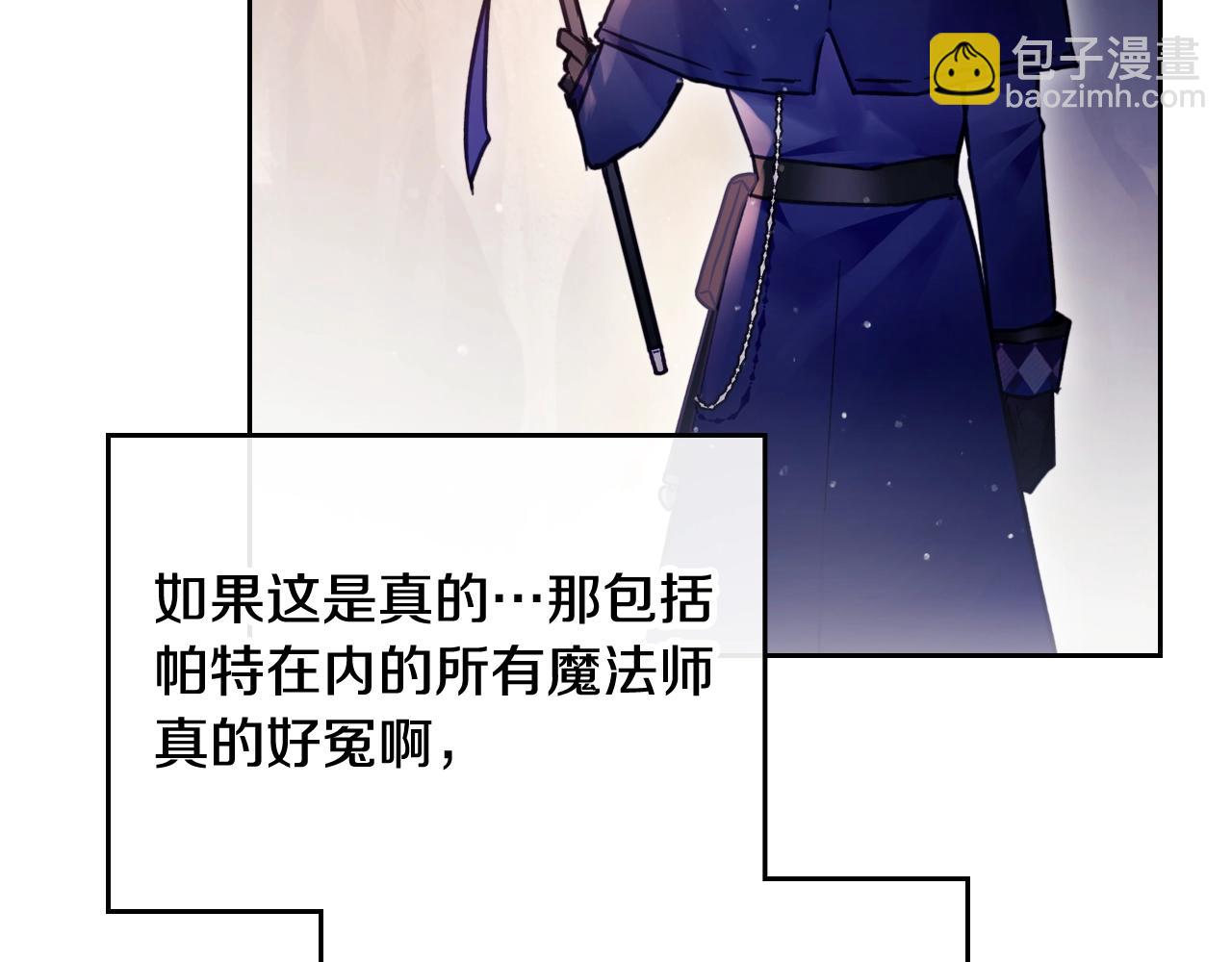 第30话 被篡改的过去63