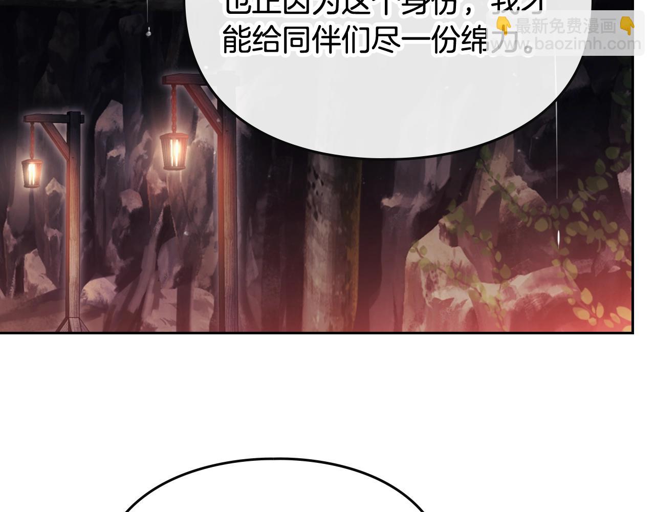 第30话 被篡改的过去66