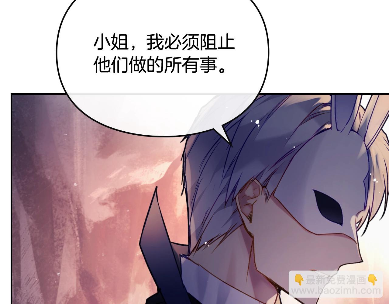 第30话 被篡改的过去67