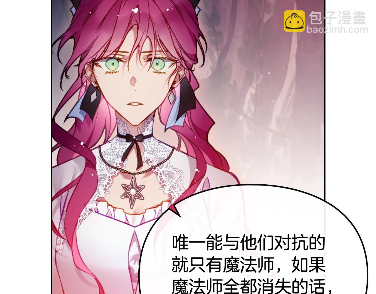 第30话 被篡改的过去69