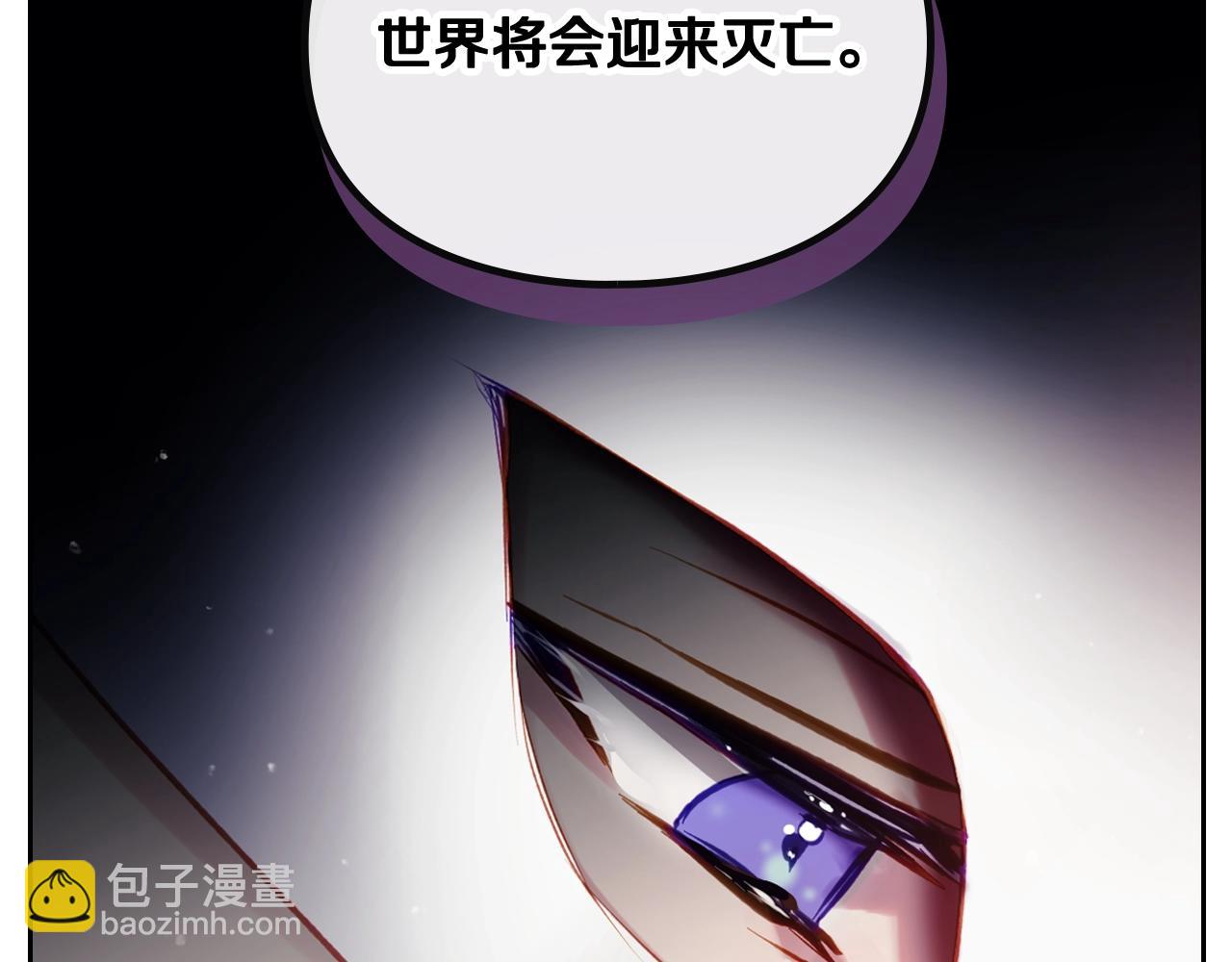 第30话 被篡改的过去71
