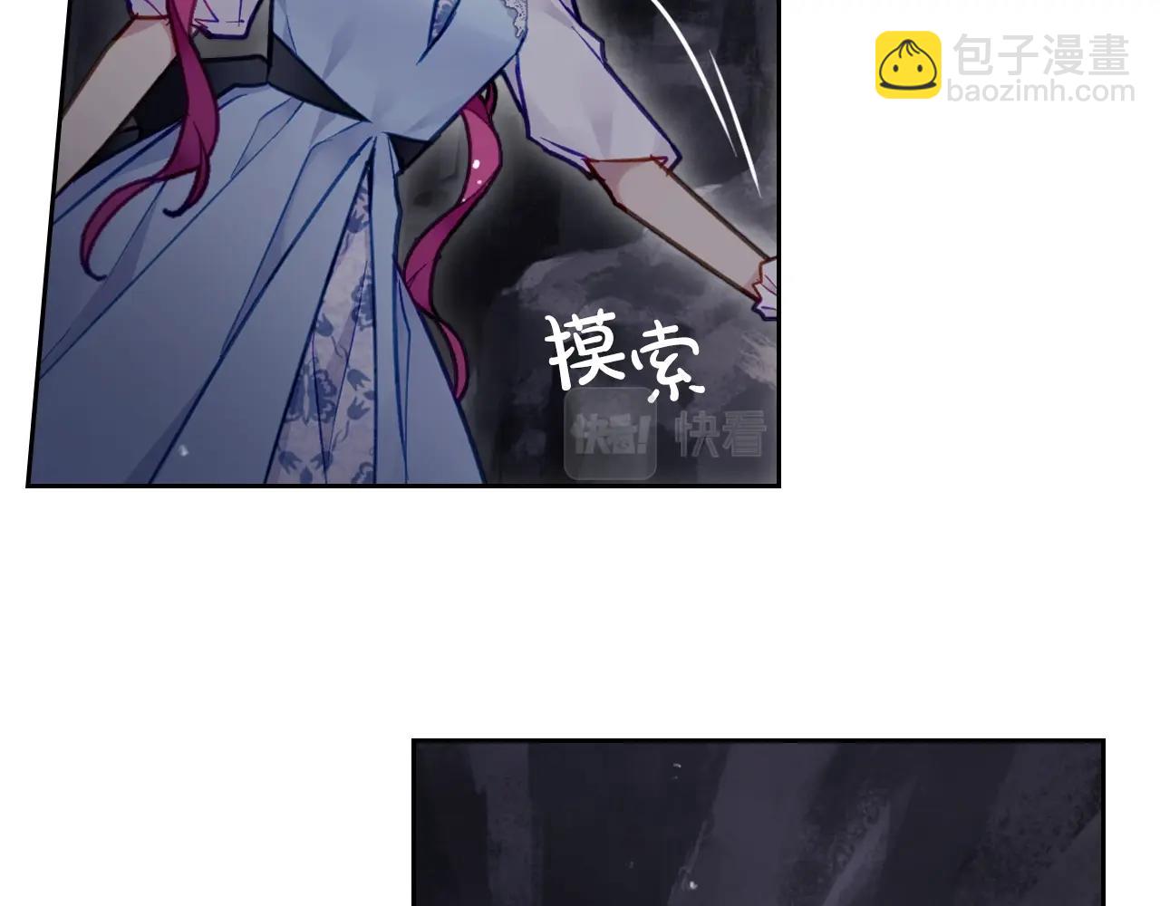 第30话 被篡改的过去78