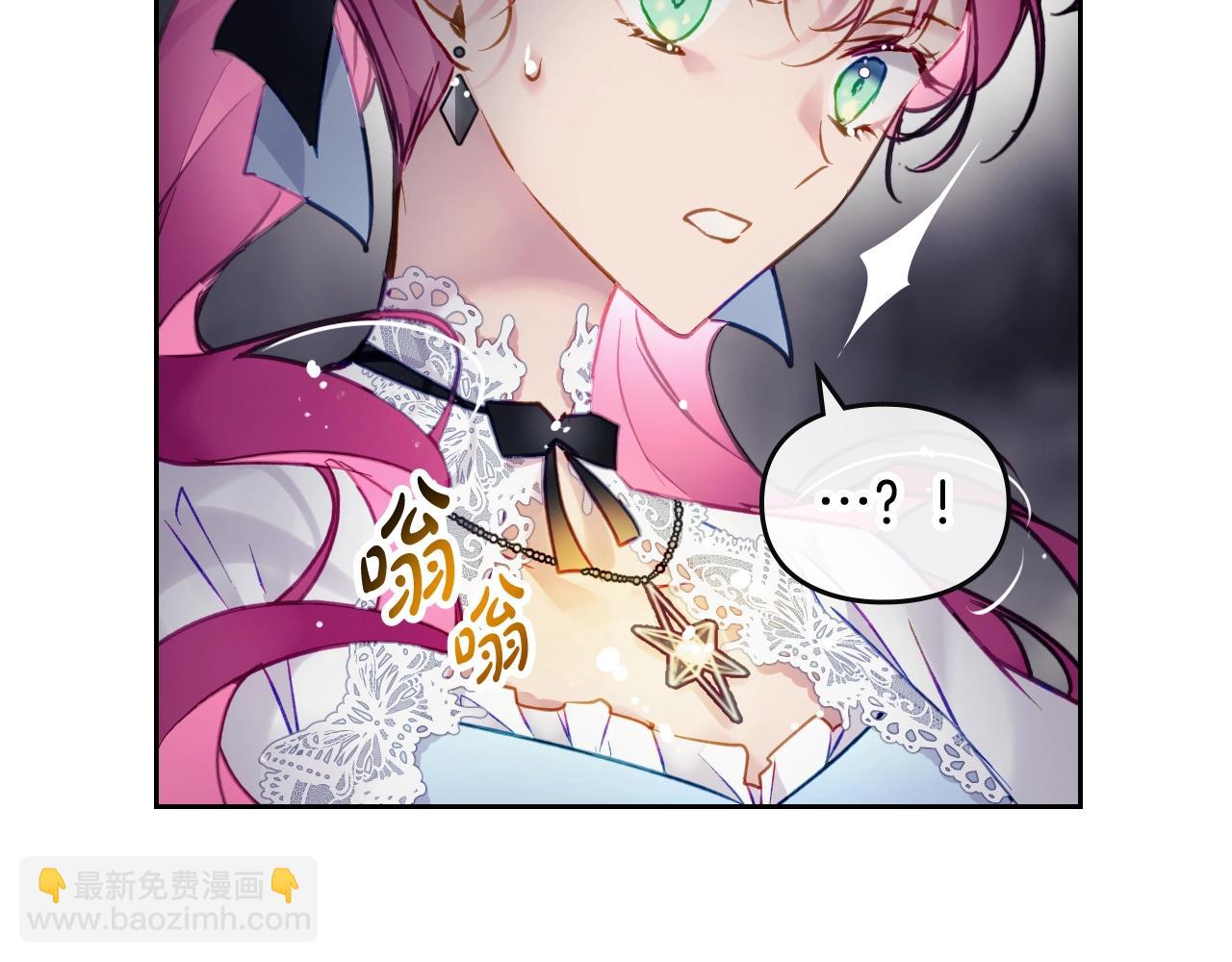 第30话 被篡改的过去82