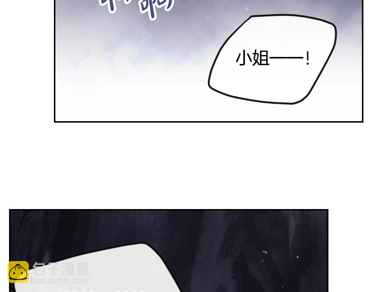 第30话 被篡改的过去87