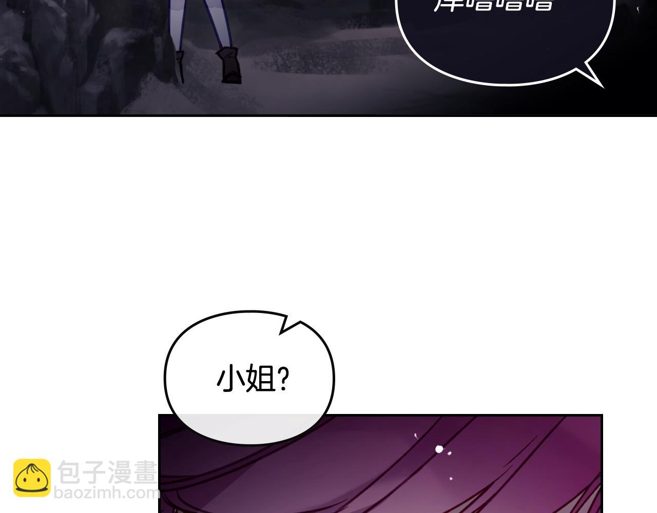 第30话 被篡改的过去94