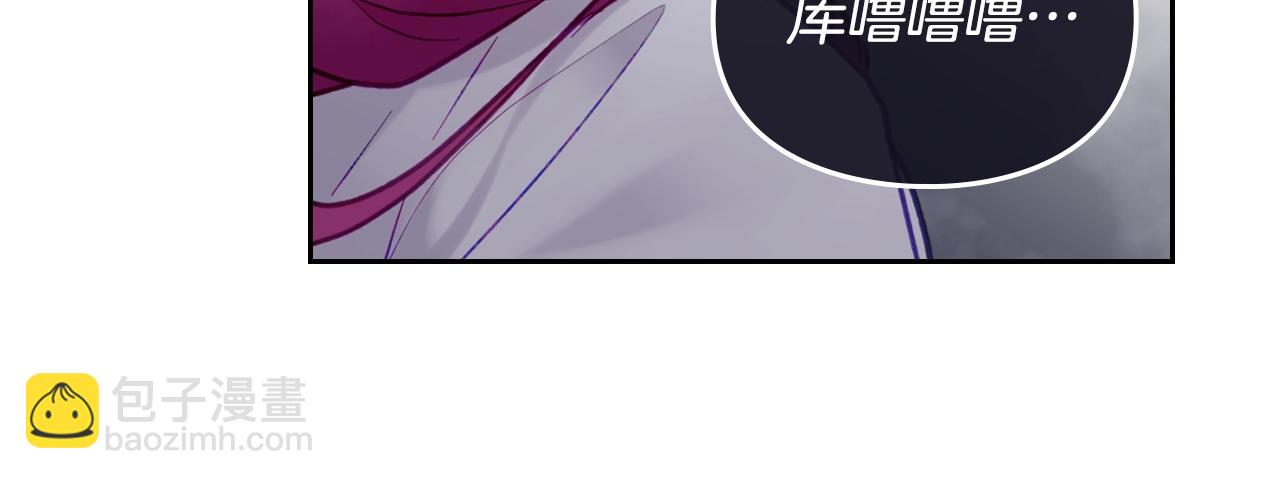 第30话 被篡改的过去96