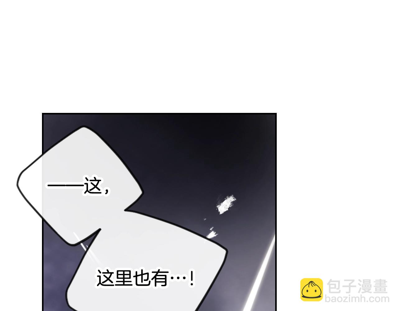 第30话 被篡改的过去97