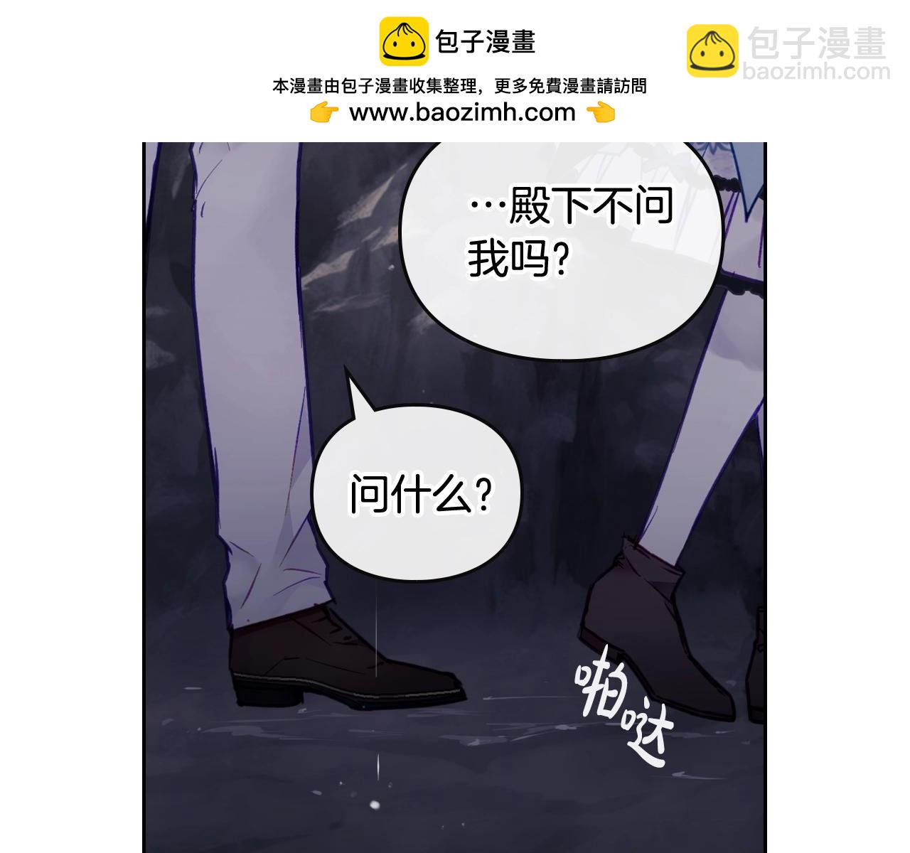 第32话 玩笑1