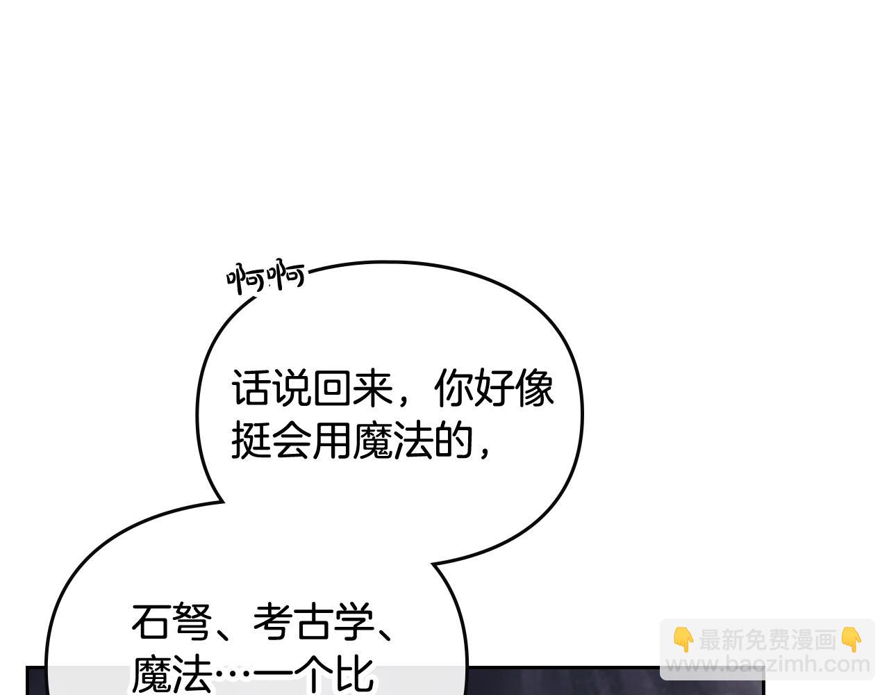 第32话 玩笑10